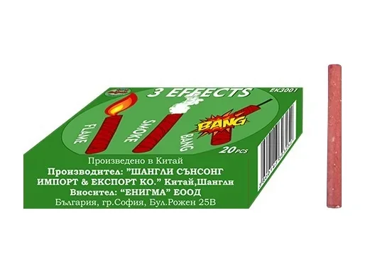 Пиратка, с кибритена глава, 1 изстрел, пламък с дим