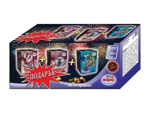 Пиробатерия GIFT BOX