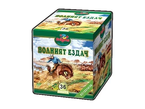 Пиробатерия VOLNIYAT EZDACH