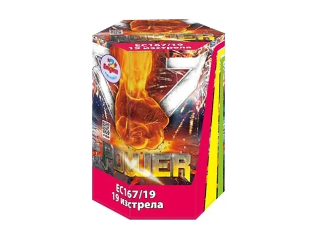 Пиробатерия POWER
