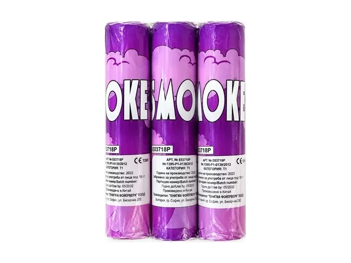 Димка PURPLE, 40 сек.