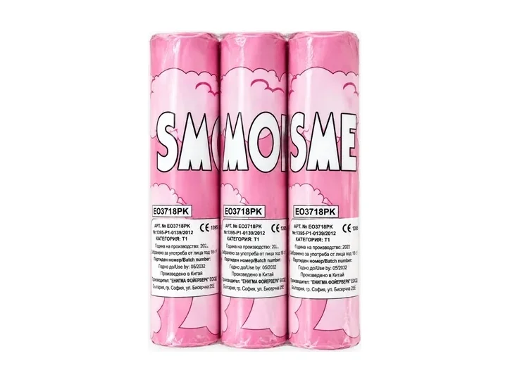 Димка PINK, 40 сек.