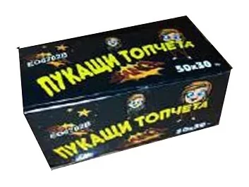 Пукащи топчета SMALL, Ф6 мм